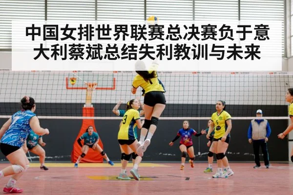 Chinese women's volleyball team